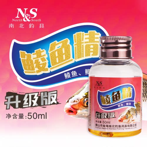 南北鲮鱼精聚鱼成窝土鲮专用小药