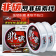 南北二炮手鱼线非碳罗非专用碳素线高强度疯狂耐磨50米进口原丝线