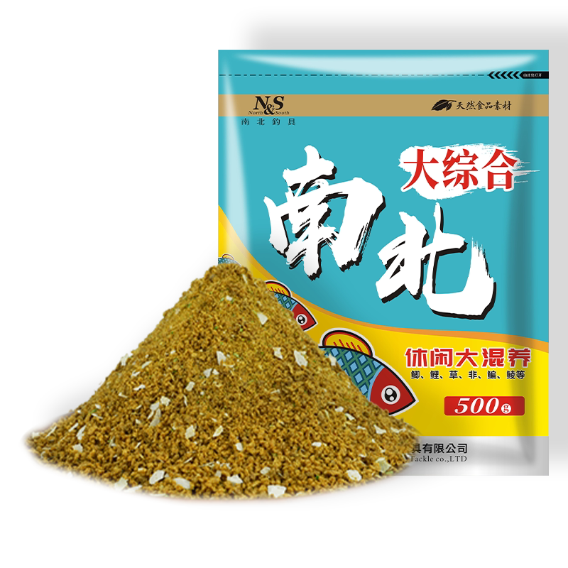 南北大综合鱼饵黑坑钓饵鲫鲤草鳊鱼混养散炮打浮底钓攻守兼备饵料