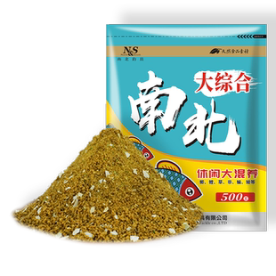 南北大综合鱼饵黑坑钓饵鲫鲤草鳊鱼混养散炮打浮底钓攻守兼备饵料