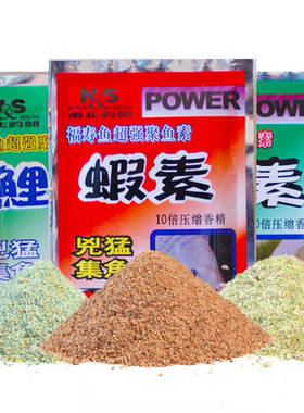 南北10倍浓缩聚鱼素10包量贩装