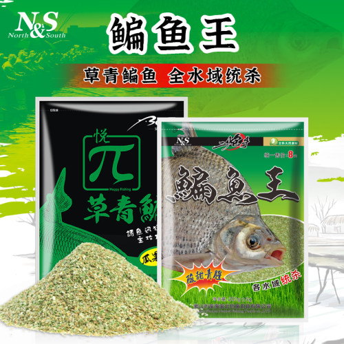 南北野钓大鳊鱼草青鱼酸甜饵料
