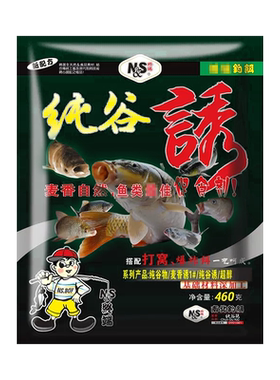 南北麦香快诱鱼草鲤饵料