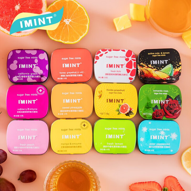 IMINT益美滋无糖薄荷糖口气清新含片接吻香体糖盒装口香糖零食糖