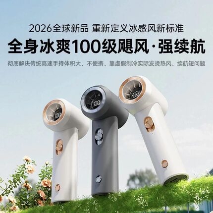 新品爆款638高速100档手持风扇 usb充电迷你便携式暴力涡轮小风扇