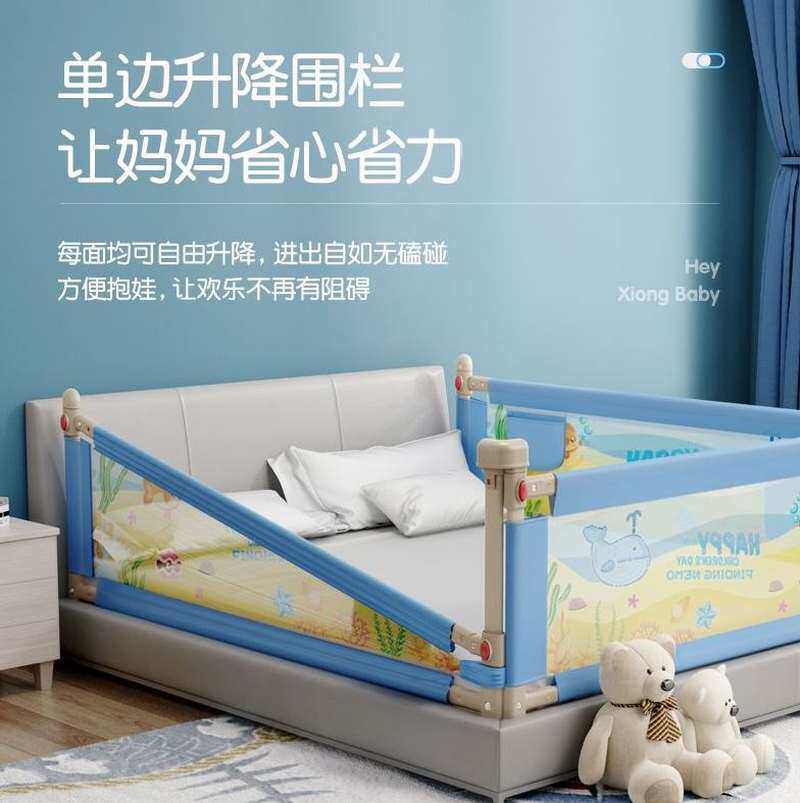 床通用单边防摔宝宝婴儿床围栏一面防护栏护栏儿童床边挡板大床u.