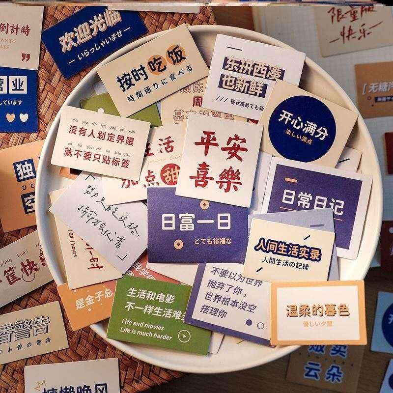 手机透明壳装饰背景卡片贴纸小图案照片配件插画贴画背面ins风