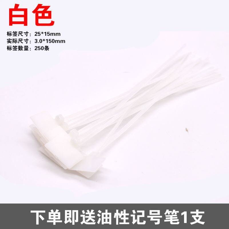 q标示鸡鸭绑脚牌电话线号牌标识记号固定养鸡扎带尼龙放养挂签脚