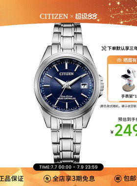 西铁城citizen光动能电波女表自动对时简约精致休闲表EC1180-81L