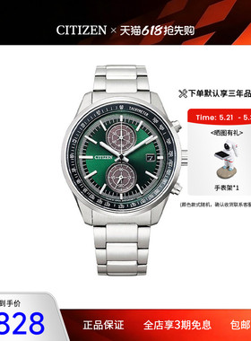 citizen西铁城手表男钢带光动能防水商务休闲计时腕表CA7030-97W