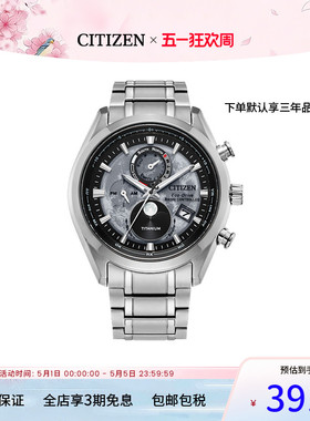 citizen光动能月相表日期显示多功能自动对时都市男表BY1030-50L