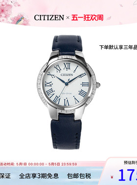 Citizen西铁城手表女光动能时尚休闲商务防水皮带腕表EM0091-11B