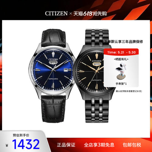 Citizen钢带腕表机械优雅金色