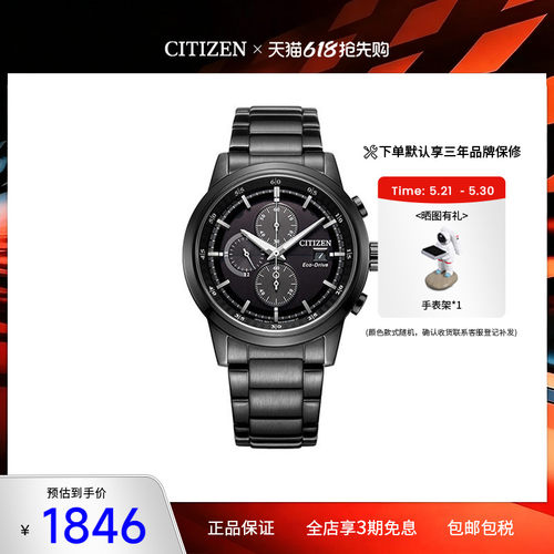 西铁城citizen黑三眼经典男钢带