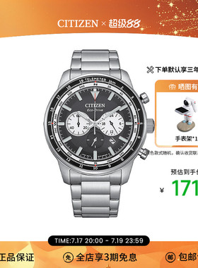 Citizen西铁城FF系列光动能运动休闲时尚三眼男表CA4500-91L