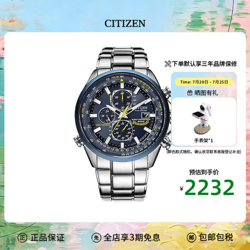 光动能蓝天使商务风电波表