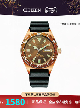 Citizen西铁城PROMASTER系列机械运动时尚潜水户外男士腕表NY0125