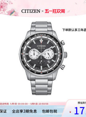 Citizen西铁城FF系列光动能运动休闲时尚三眼男表CA4500-91L