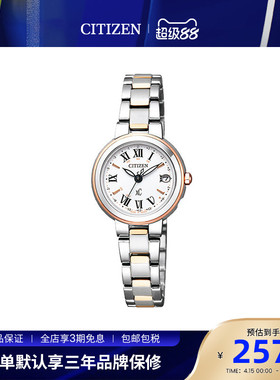 西铁城citizen光动能电波钢带皮带简约xC系列女士腕表EC1010-90X