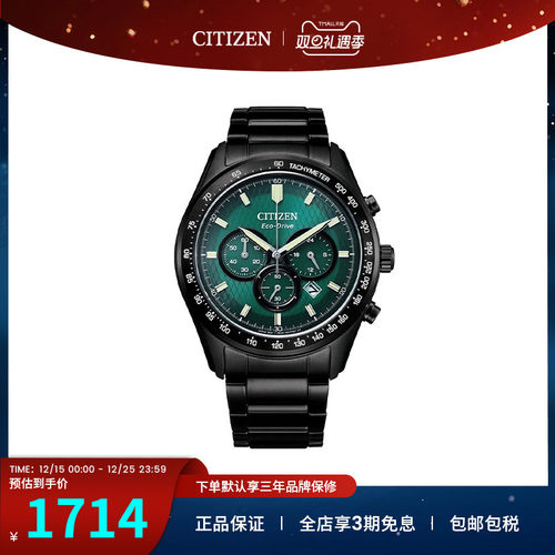 西铁城经典商务多功能钢带手表