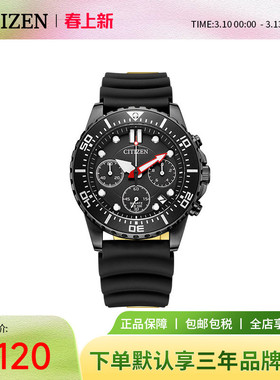 西铁城citizen手表男潮流绿色水鬼石英运动防水腕表AI5005-13E