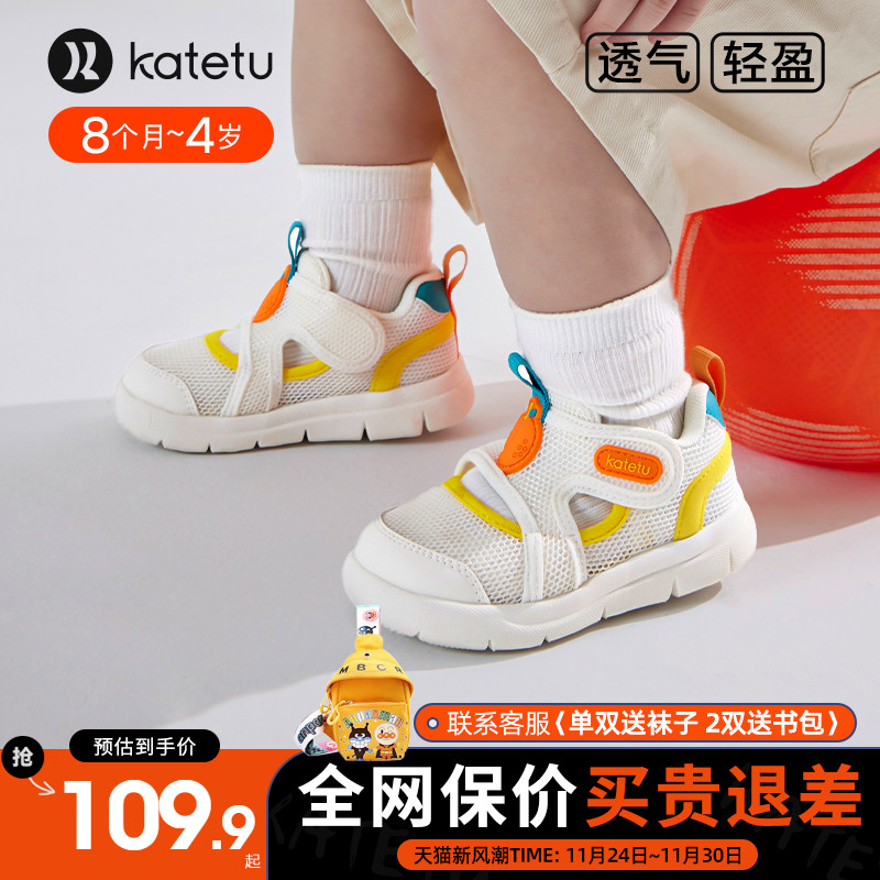 卡特兔儿童夏季运动鞋学步鞋透气