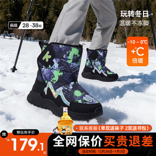 男童雪地靴儿童加绒棉鞋 冬季 女童加厚保暖棉靴 2025新款 卡特兔童鞋