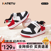 2026新款 儿童皮面鞋 春季 女童透气小白鞋 男童防滑休闲鞋 卡特兔板鞋