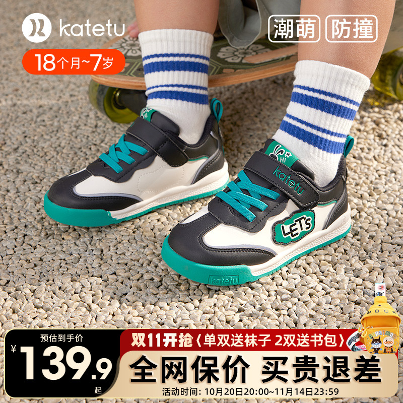 卡特兔儿童板鞋运动鞋秋季新款