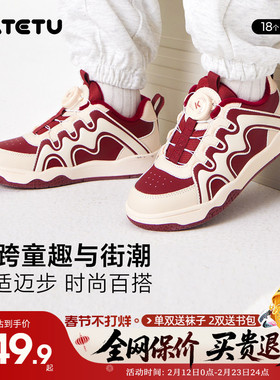 卡特兔童鞋2024新款冬季儿童加绒运动鞋男童保暖板鞋女童休闲鞋