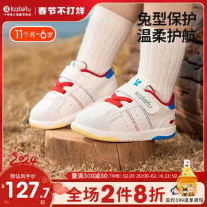 卡特兔学步鞋2024新款春季宝宝防滑机能鞋男童小白鞋女童关键鞋