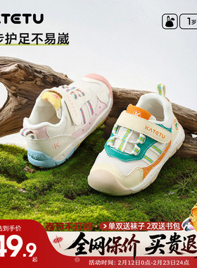 卡特兔童鞋2026新款春季宝宝防滑学步鞋男童软底机能鞋女童网鞋