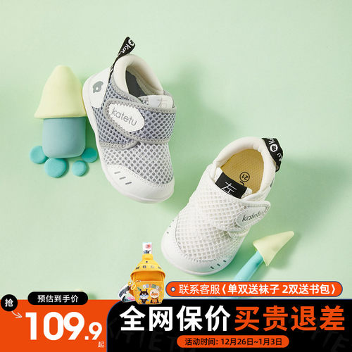 卡特兔春季男女透气软底机能鞋