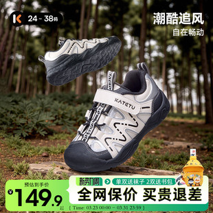 2026新款 儿童户外鞋 春季 女童软底跑步鞋 男童防滑运动鞋 卡特兔童鞋