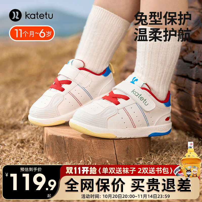卡特兔儿童超纤皮秋季舒适学步鞋