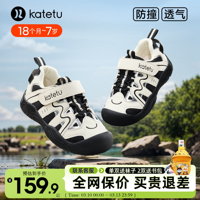 卡特兔童鞋2026新款春季男童防滑运动鞋女童软底网鞋儿童透气跑鞋