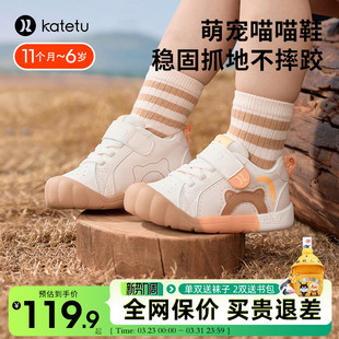 2026新款 宝宝防滑学步鞋 春季 女童休闲鞋 男童软底板鞋 卡特兔小白鞋