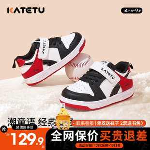 2024新款 儿童皮面鞋 春季 女童透气小白鞋 男童防滑休闲鞋 卡特兔板鞋