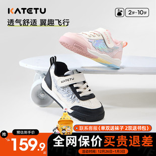 2025新款 女童透气板鞋 春季 学生小白鞋 男童防滑运动鞋 卡特兔童鞋