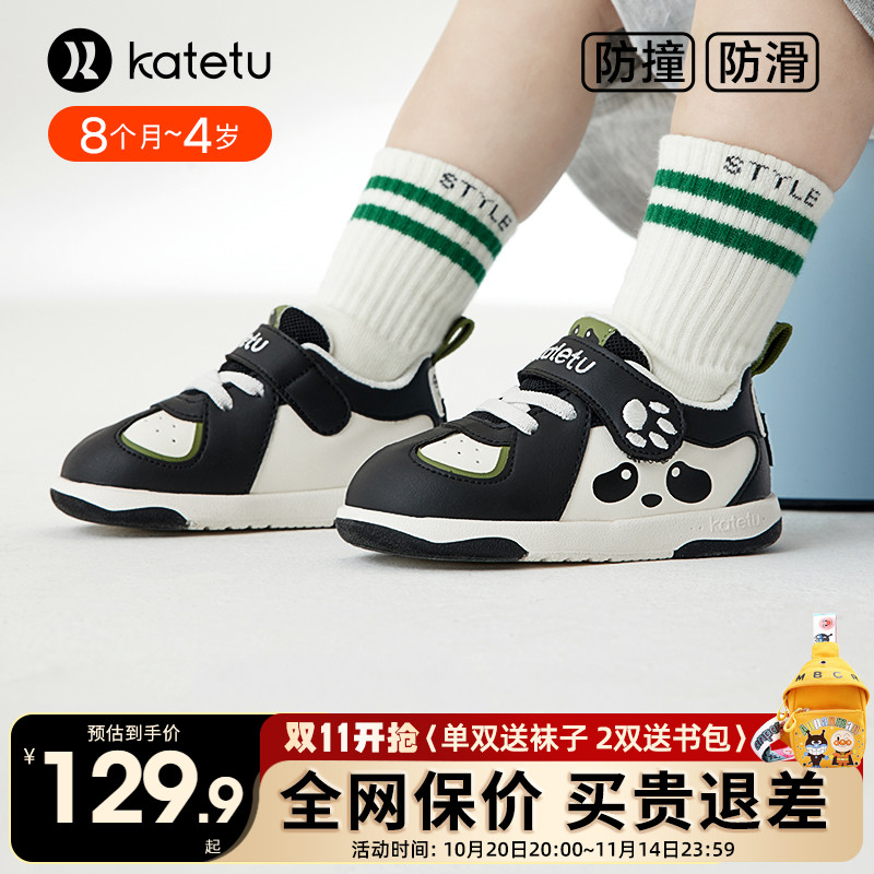 卡特兔学步鞋2025新款春季男童软底机能鞋女童防滑板鞋宝宝关键鞋