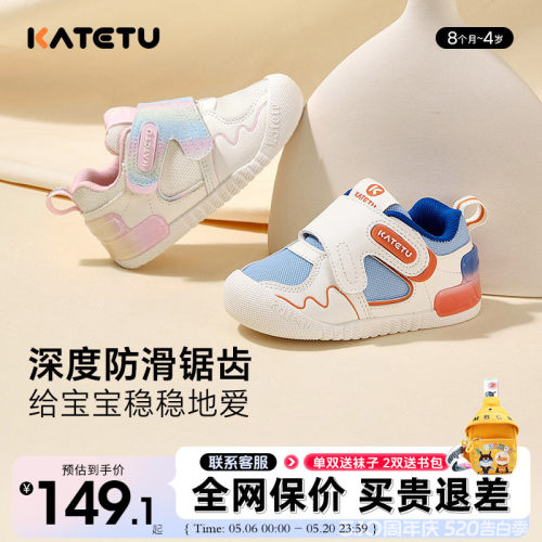 卡特兔儿童春季学步鞋板鞋婴童