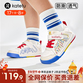宝宝鞋 卡特兔防滑小白鞋 男童软底板鞋 女童软底休闲鞋 2026新款 春季