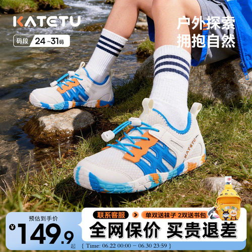 卡特兔秋季儿童运动鞋时尚百搭