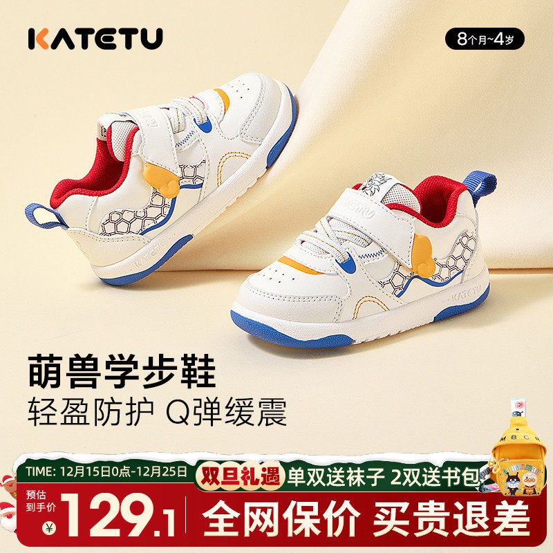 卡特兔儿童秋季学步鞋板鞋白鞋