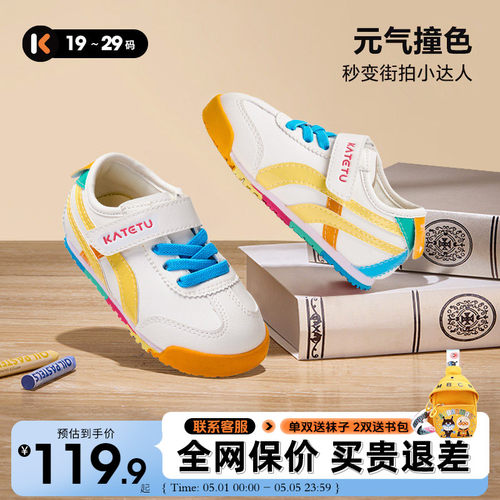 卡特兔小白鞋2026新款男机能鞋