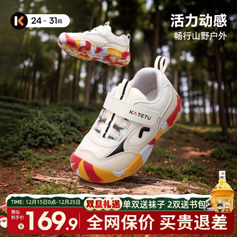 卡特兔儿童软底防滑耐磨运动鞋