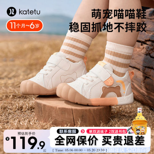 卡特兔儿童学步鞋春季婴童休闲鞋