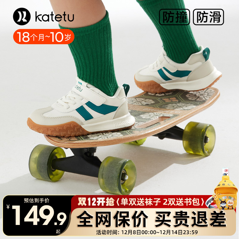 卡特兔儿童秋季运动鞋防滑跑步鞋