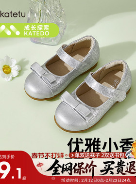 卡特兔日常皮鞋2026新款春季女童软底小皮鞋女孩平底演出鞋公主鞋