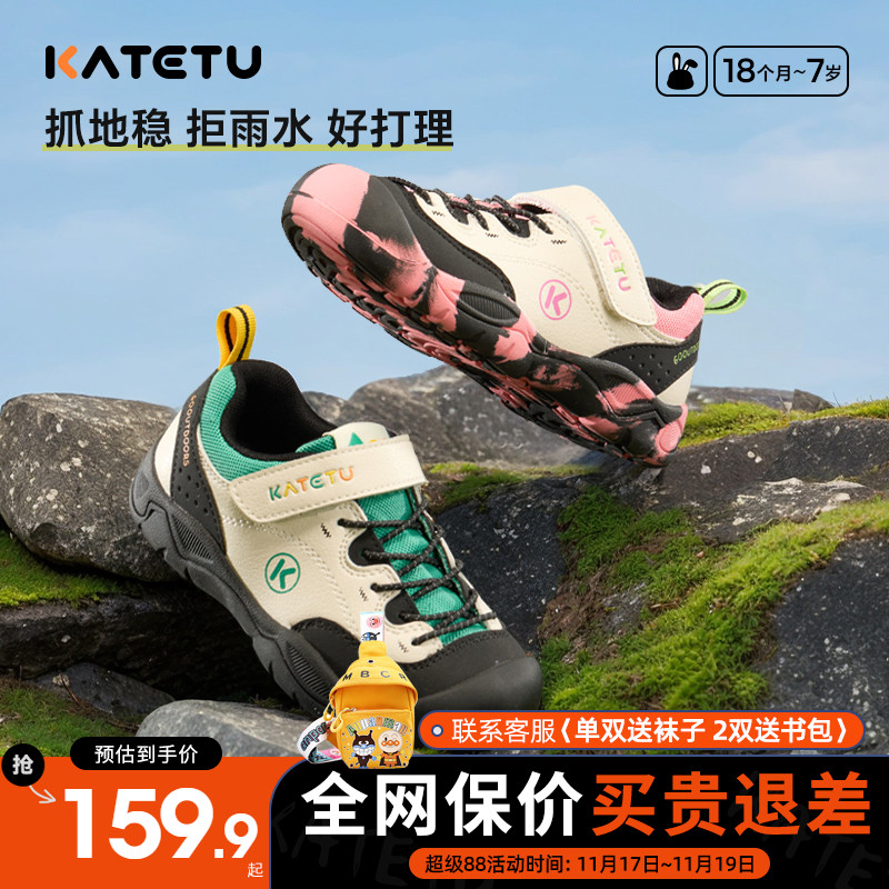 卡特兔儿童春季运动鞋防滑舒适